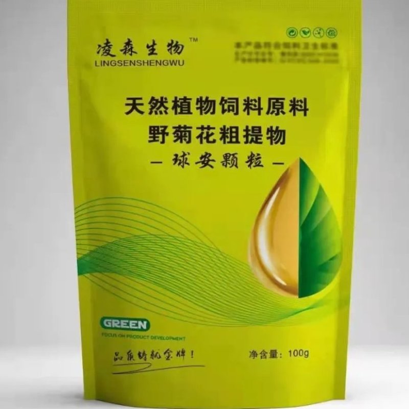 鸡预混料，球安颗粒，球虫克星，中药无抗产品4小时控制血便