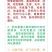 鸡预混料，球安颗粒，球虫克星，中药无抗产品4小时控制血便