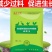 鸡预混料，球安颗粒，球虫克星，中药无抗产品4小时控制血便