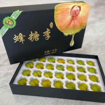 贵州蜂糖李高端礼品水果批发零售