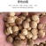 【白豆蔻】无硫白豆蔻白蔻500克袋装多规格可选包邮