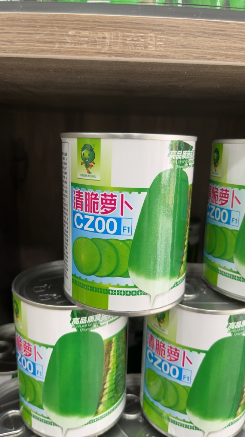 杂交萝卜绿玉绿翡翠萝卜种子质量好绿皮绿肉个头发抗性好