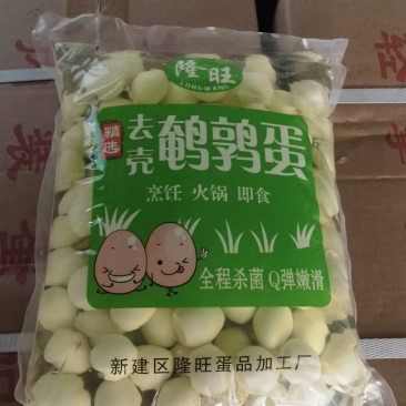 清水鹌鹑蛋