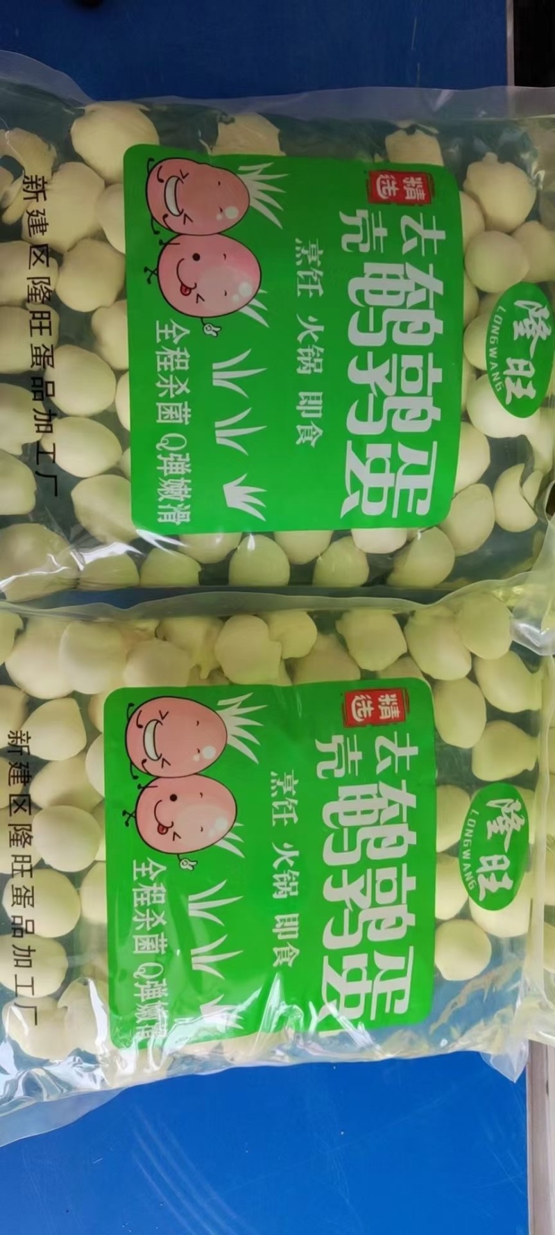 清水鹌鹑蛋