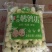 清水鹌鹑蛋