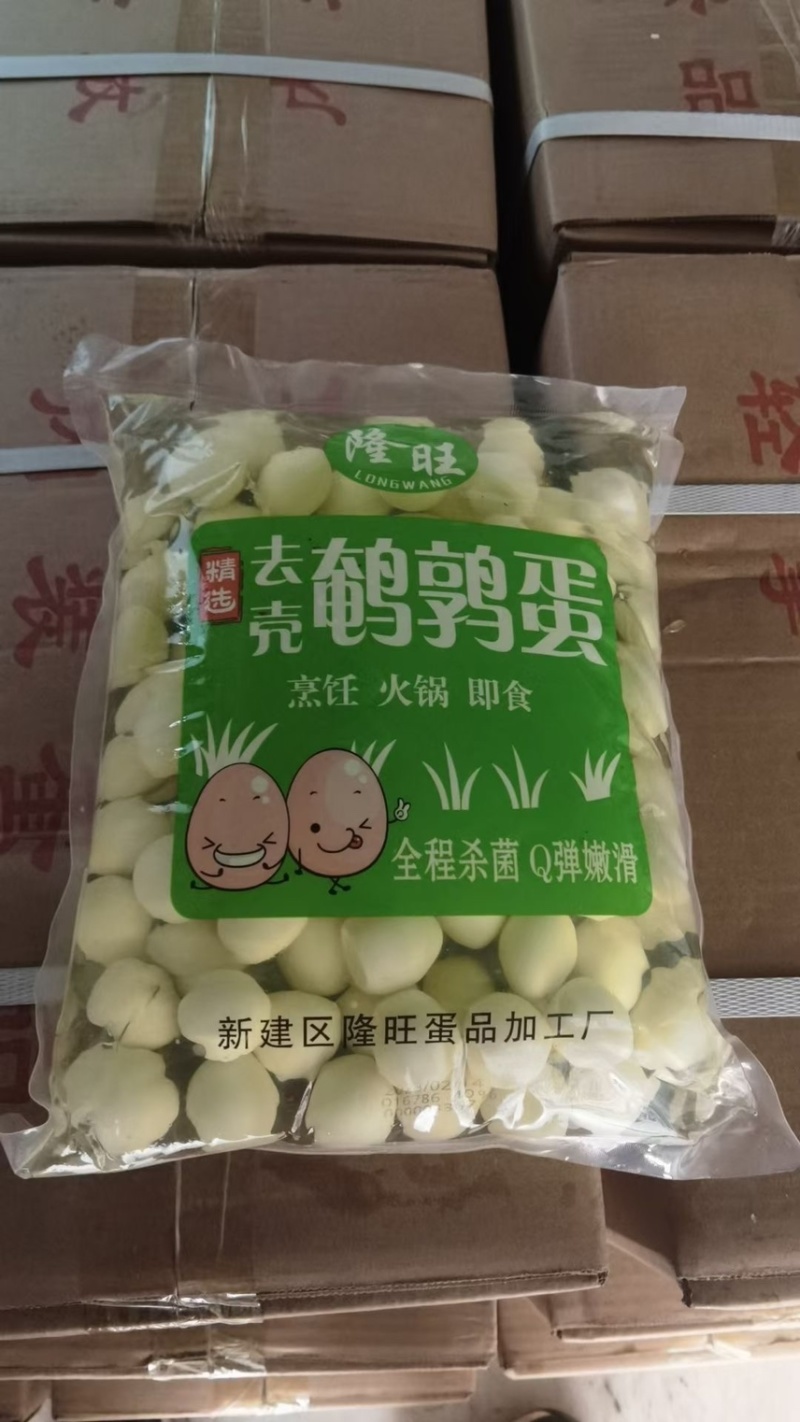清水鹌鹑蛋