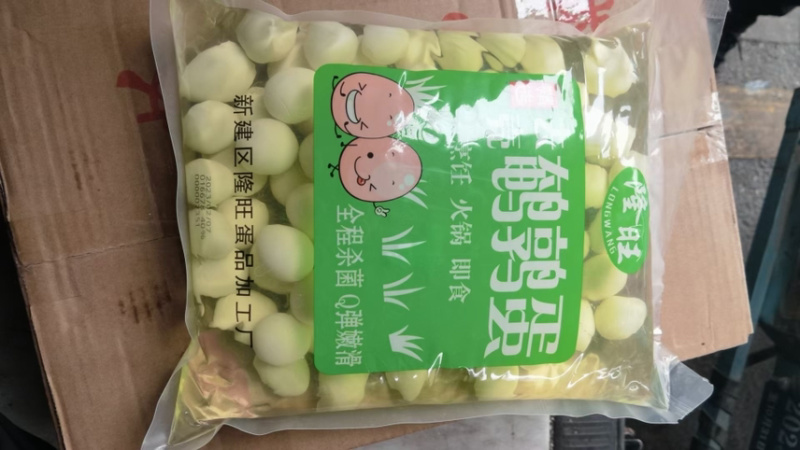 清水鹌鹑蛋