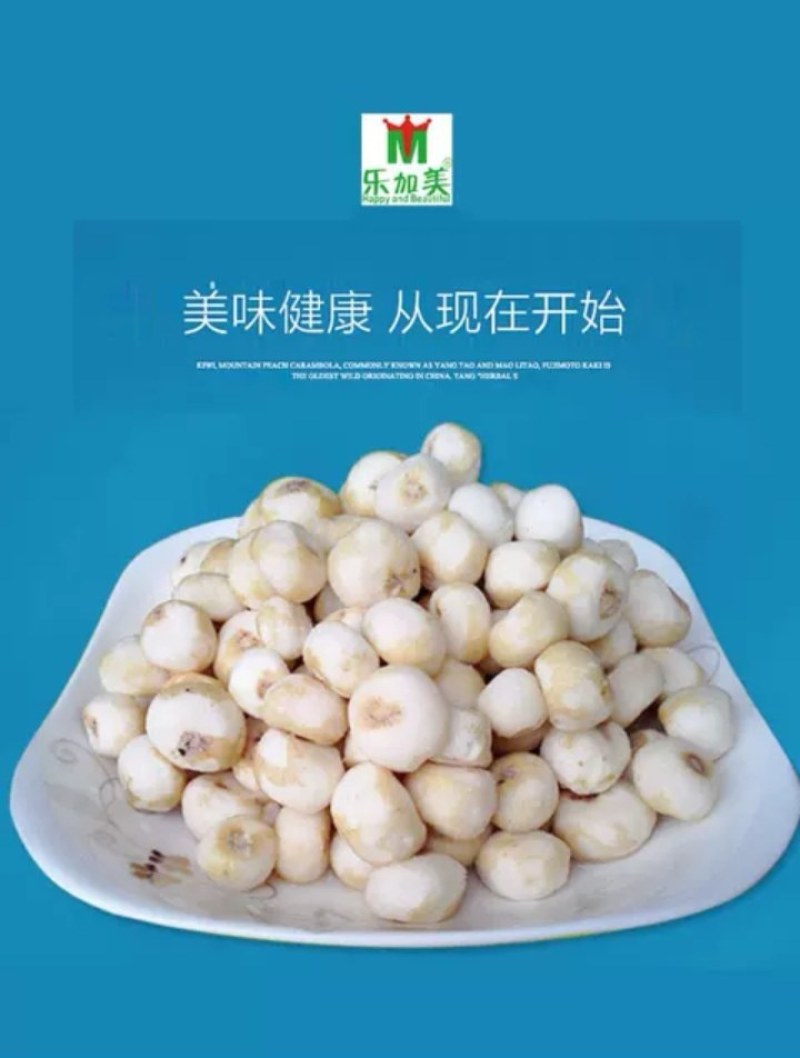 -18度速冻珍珠马蹄椰子鸡汤炒菜冷链包邮荸荠小马蹄
