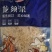 龙须菜厂家直售！手续齐全！！支持定制！全规格包装！