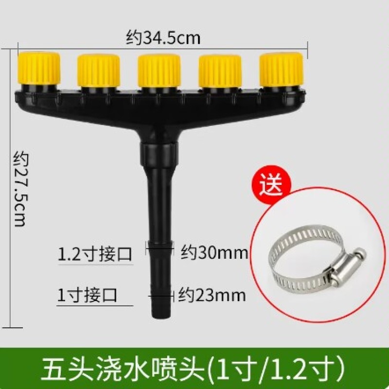 浇花专用水管软管高压浇菜淋花1寸水枪喷头花园庭院浇水冲洗