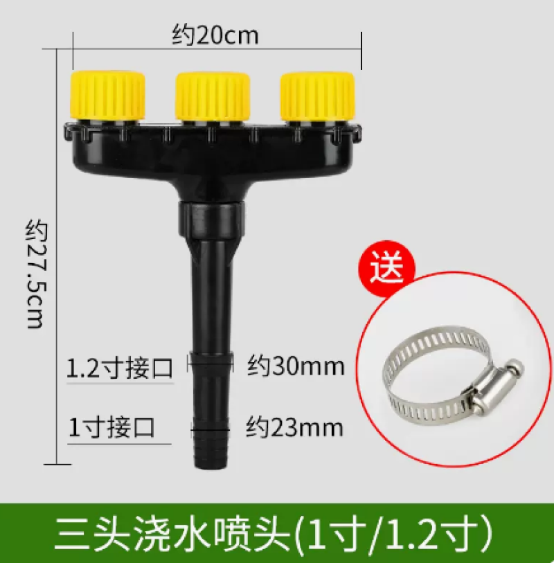 浇花专用水管软管高压浇菜淋花1寸水枪喷头花园庭院浇水冲洗