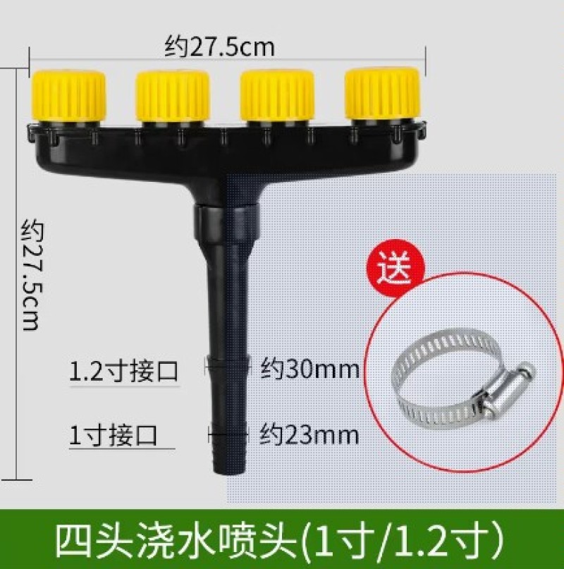 浇花专用水管软管高压浇菜淋花1寸水枪喷头花园庭院浇水冲洗