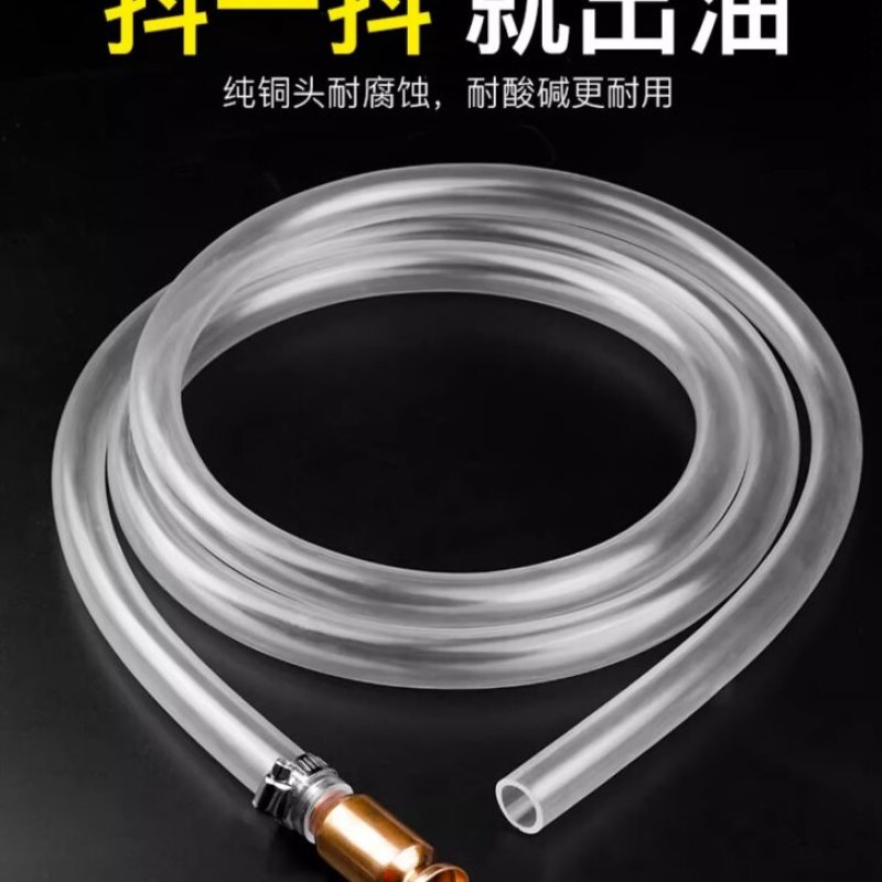 抽油神器手动抖一抖货车汽车抽油管软管抽尿素柴油自吸抽水吸