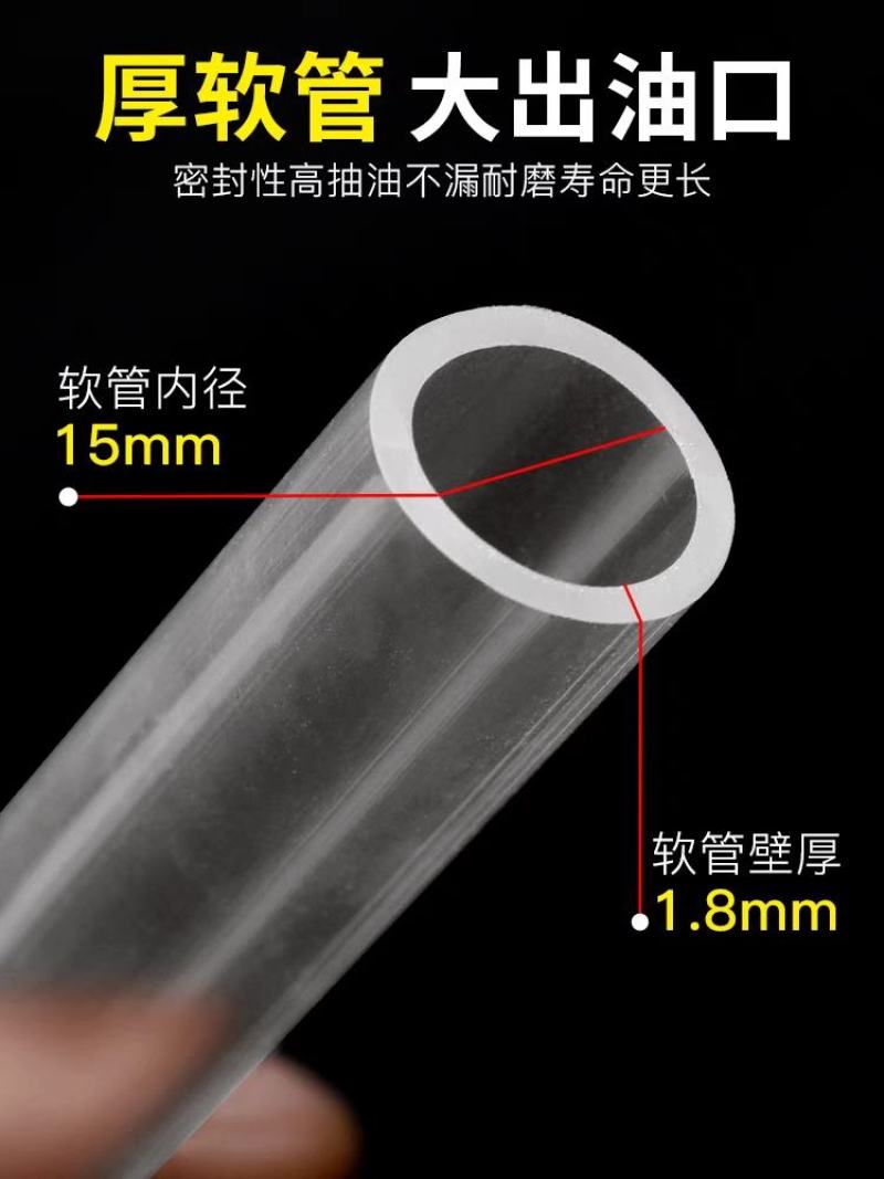 抽油神器手动抖一抖货车汽车抽油管软管抽尿素柴油自吸抽水吸