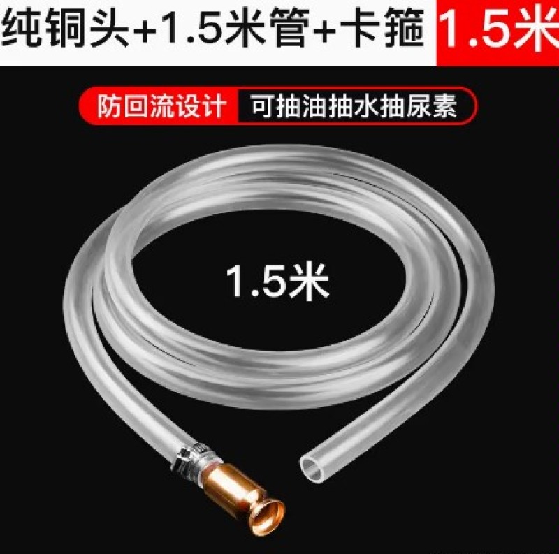 抽油神器手动抖一抖货车汽车抽油管软管抽尿素柴油自吸抽水吸