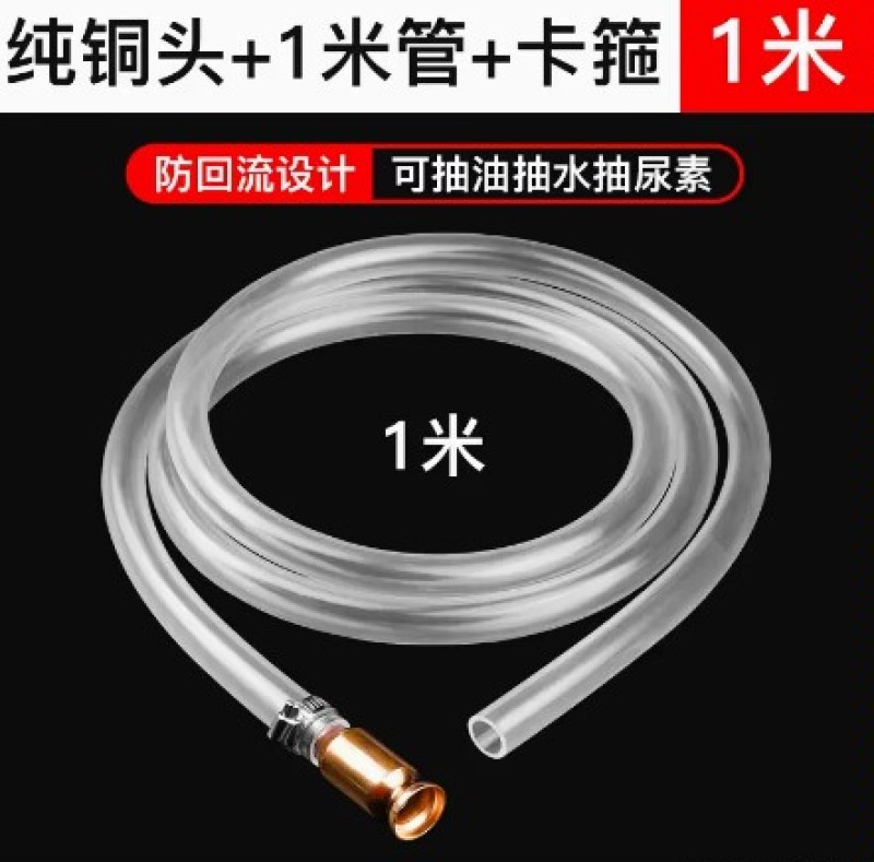 抽油神器手动抖一抖货车汽车抽油管软管抽尿素柴油自吸抽水吸