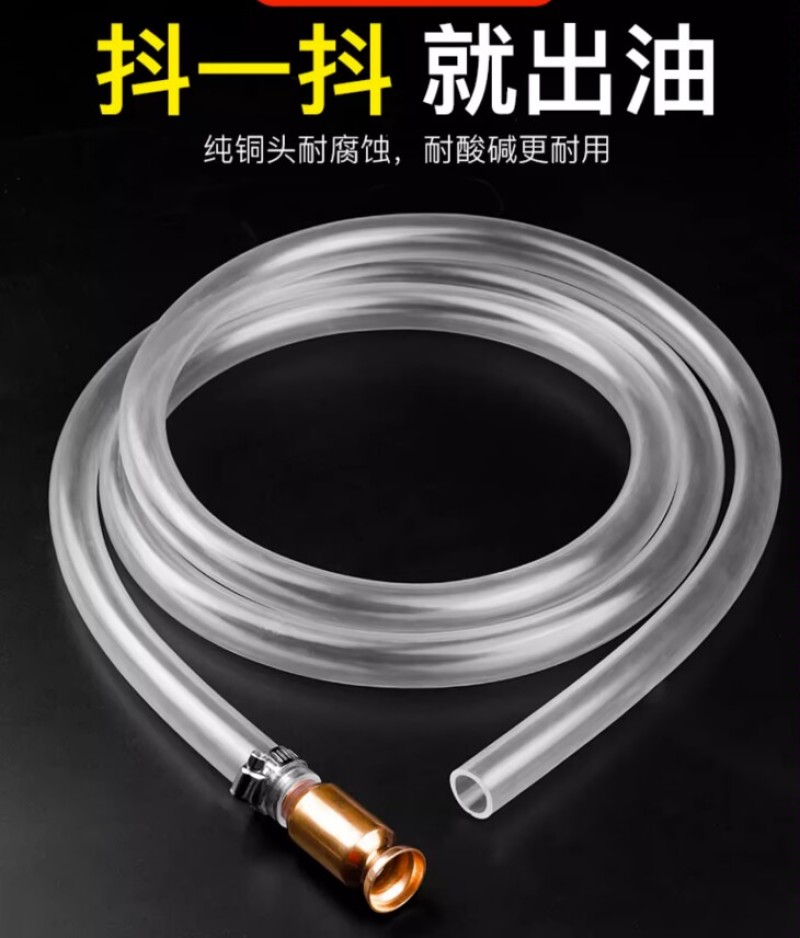 抽油神器手动抖一抖货车汽车抽油管软管抽尿素柴油自吸抽水吸
