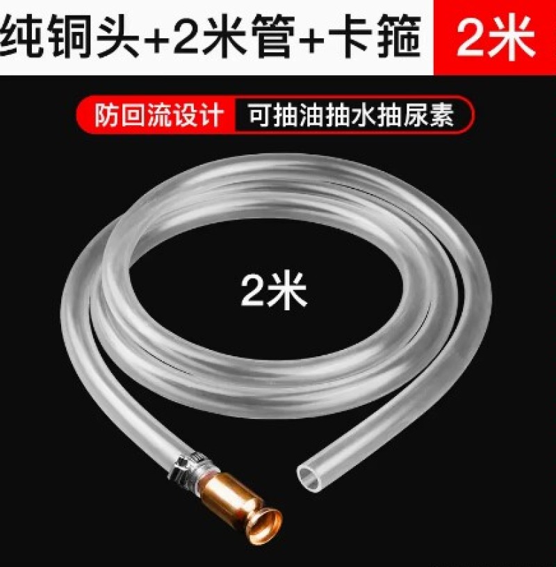 抽油神器手动抖一抖货车汽车抽油管软管抽尿素柴油自吸抽水吸
