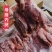 工厂直销，母猪腱子肉齐全，手续齐全，需要随时电话联系