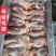 工厂直销，母猪腱子肉齐全，手续齐全，需要随时电话联系
