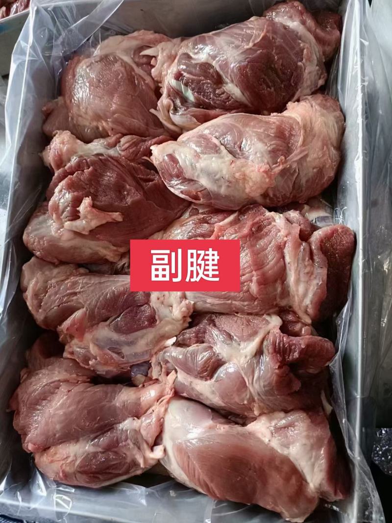 工厂直销，母猪腱子肉齐全，手续齐全，需要随时电话联系