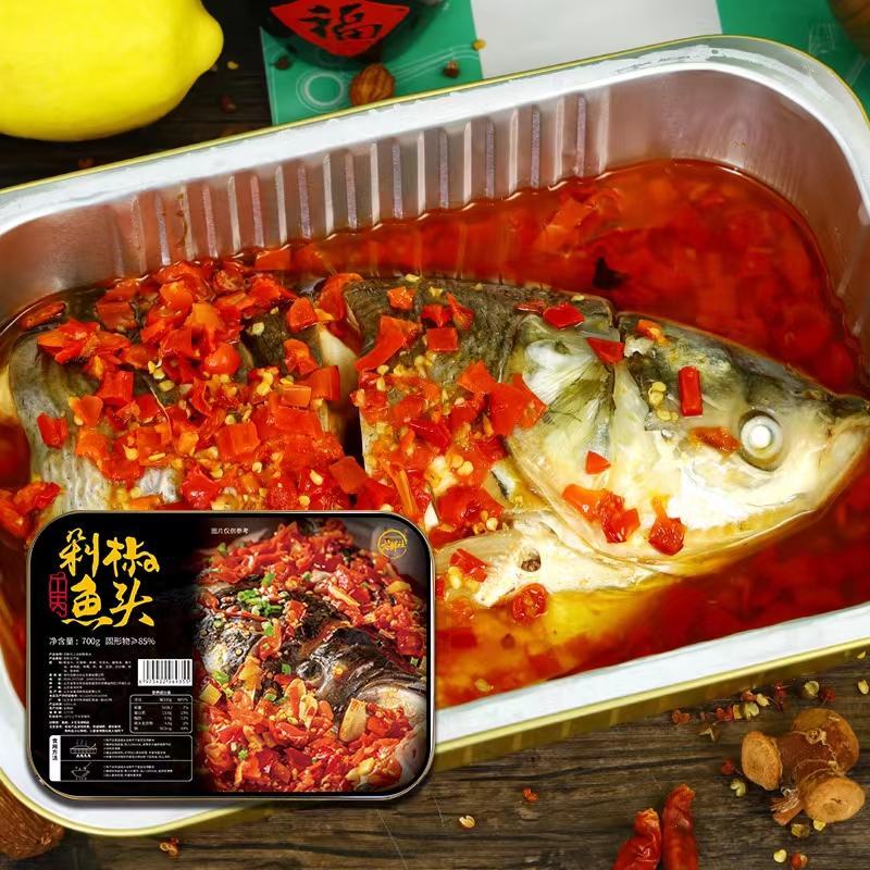 剁椒鱼头加热即食商用半成品
