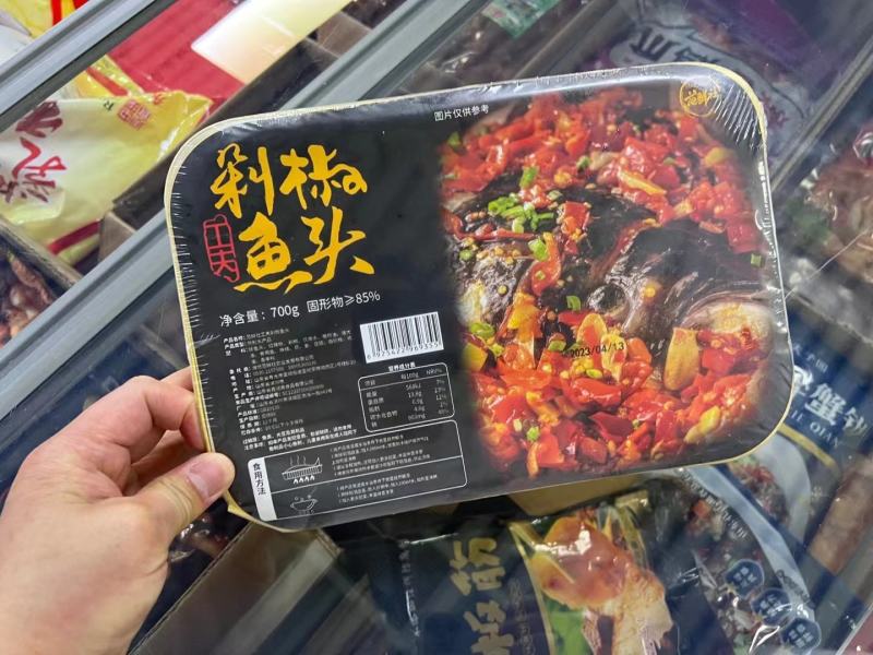 剁椒鱼头加热即食商用半成品