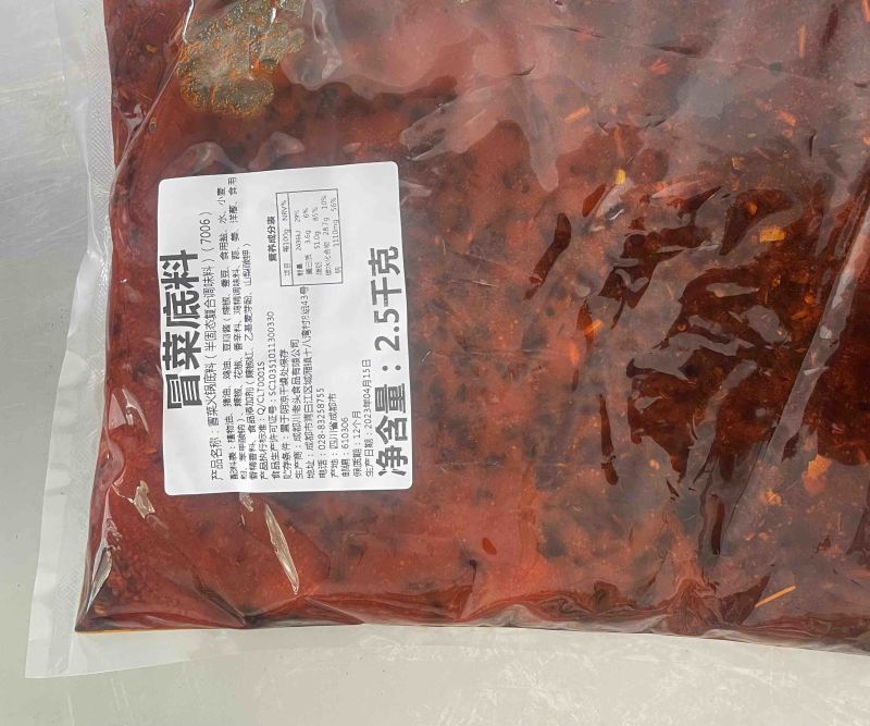 【热卖推荐】成都本地厂家直供冒菜底料火锅底料批发