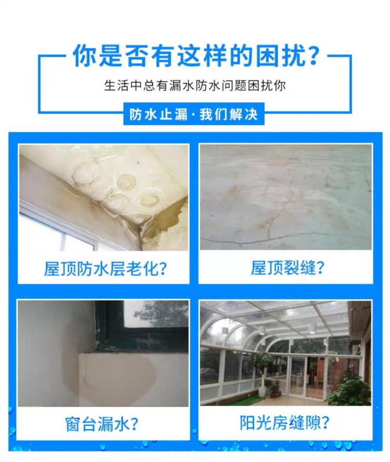 强力丁基防水卷材房屋楼顶裂缝补漏密封胶带强力粘度加厚铝箔