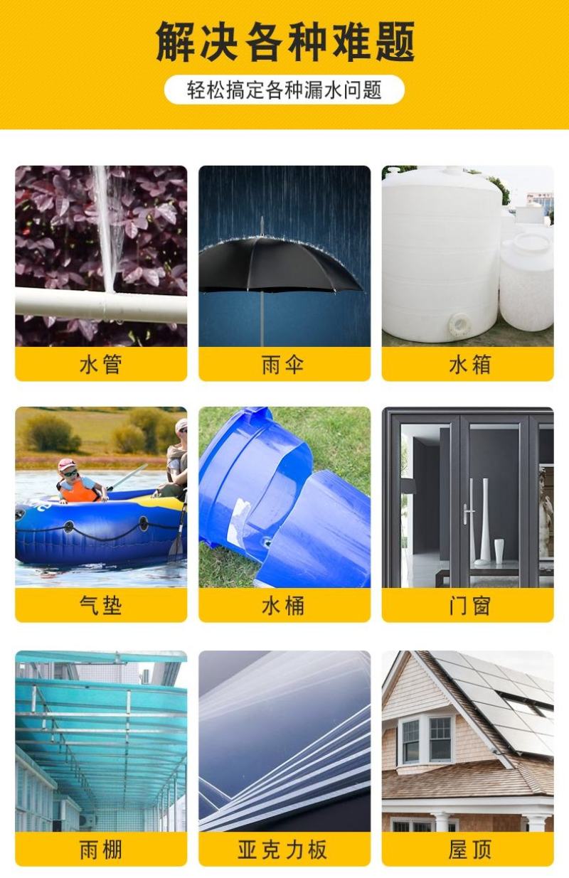 强力丁基防水卷材房屋楼顶裂缝补漏密封胶带强力粘度加厚铝箔
