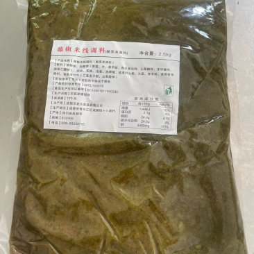 【实力优选】四川厂家直供米线底料汤底品质保障欢迎来电
