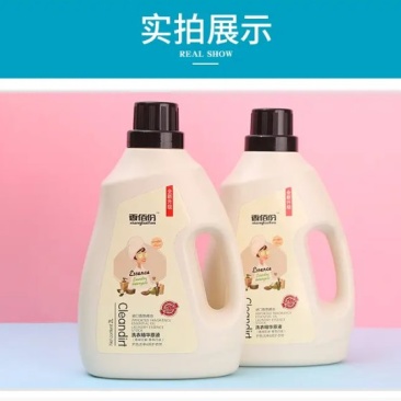 临沂洗衣液全年供货厂家直发价格美丽品质保证规格齐全可定制