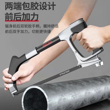 德力西钢锯手锯家用锯子锯铁神器锯钢筋铁管金属钢锯架据手动