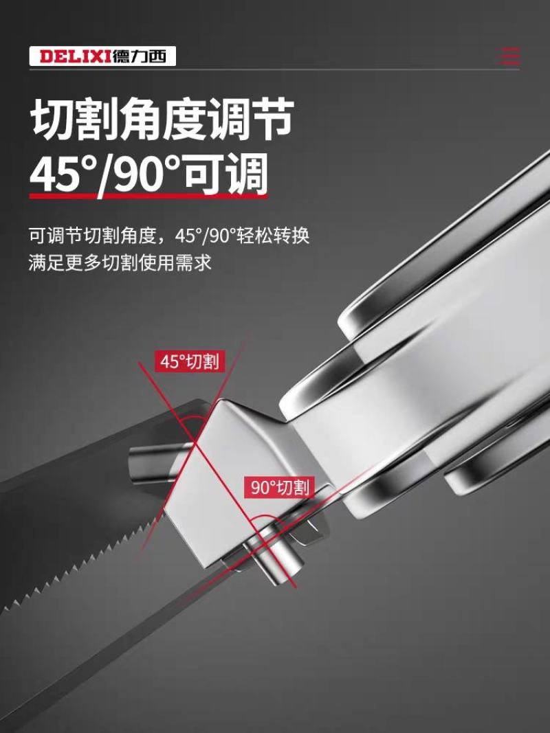 德力西钢锯手锯家用锯子锯铁神器锯钢筋铁管金属钢锯架据手动