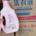 [热卖中]香水洗衣液可定制厂家直发支持视频看货