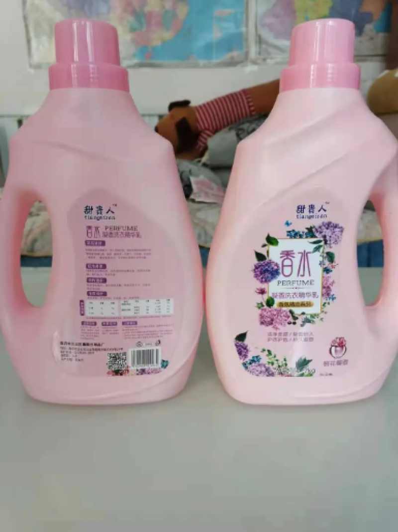 [热卖中]香水洗衣液可定制厂家直发支持视频看货