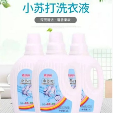 小苏打洗衣液厂家直发价格美丽品质上乘欢迎来电也可代理