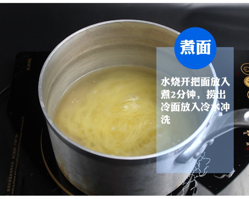 韩式冷面批发大分量带料包