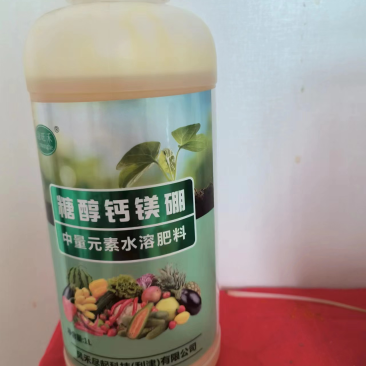【中量元素水溶肥】厂家直发见效快全国发货欢迎咨询