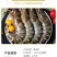 特大黑虎虾超大鲜活冷冻一整箱批发