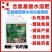 氨基酸生根含营养液壮苗剂农用蔬菜花卉植物叶面肥水溶肥