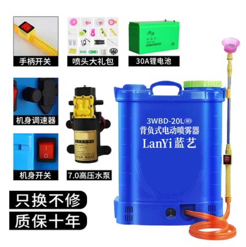 电动喷雾器农用锂电池充电打药机背负式高压消毒农药喷壶新式