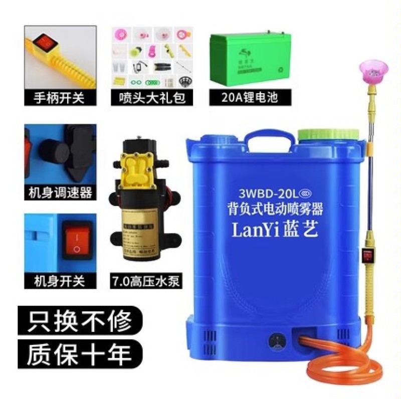 电动喷雾器农用锂电池充电打药机背负式高压消毒农药喷壶新式