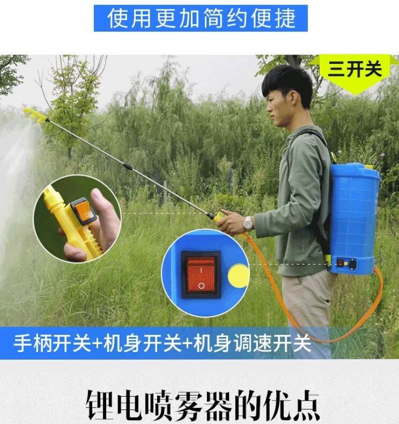 电动喷雾器农用锂电池充电打药机背负式高压消毒农药喷壶新式