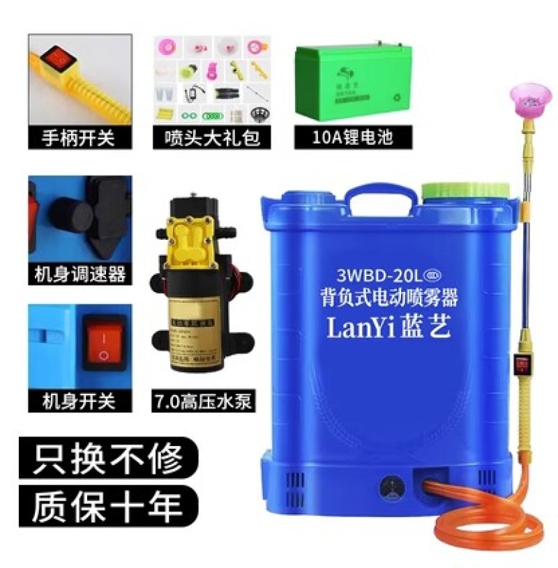 电动喷雾器农用锂电池充电打药机背负式高压消毒农药喷壶新式
