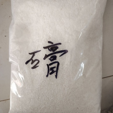 石膏，生石膏粒，一手货源，批发各种中药材，欢迎订购