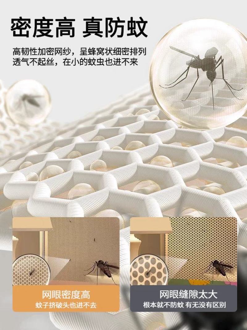 洁丽雅蚊帐免安装蒙古包2022家用卧室儿童防摔可折叠20