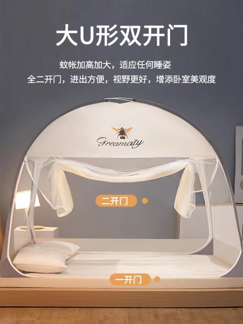 洁丽雅蚊帐免安装蒙古包2022家用卧室儿童防摔可折叠20