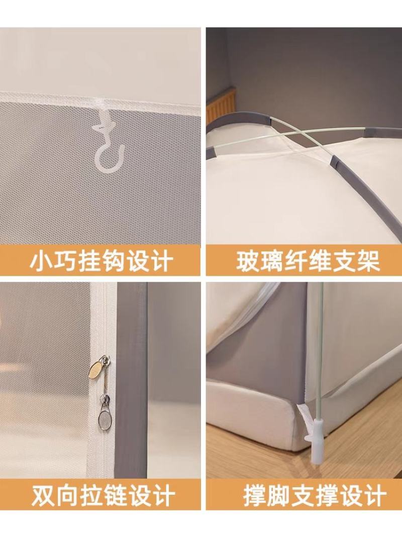 洁丽雅蚊帐免安装蒙古包2022家用卧室儿童防摔可折叠20