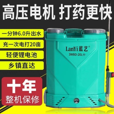 农用高压锂电池背负式智能喷洒充电农药喷壶新型打药机电动喷